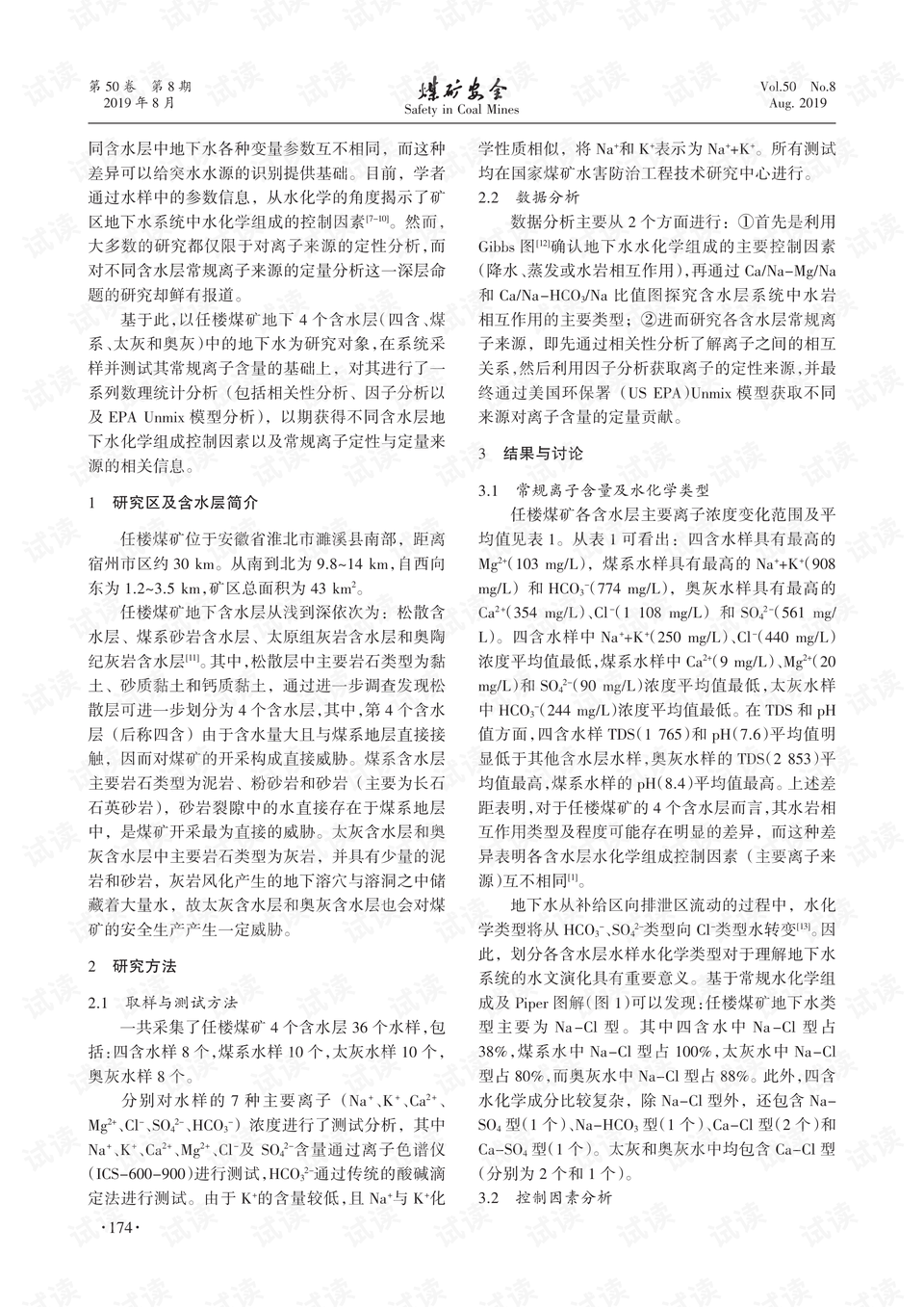 澳门今晚开奖结果2025年详细解答、定量解答解释落实