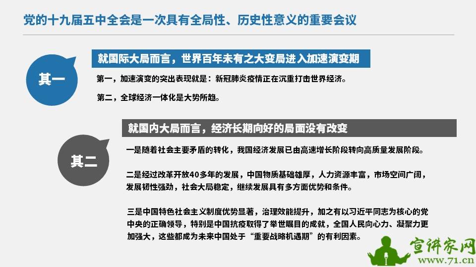 香港澳门彩开奖结果查询记录与警惕虚假宣传-全面释义、专家解答解释落实
